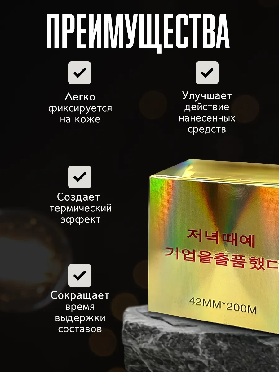 Ez Tattoo Kaş Ve Kirpik Laminasyon Filmi 174429902