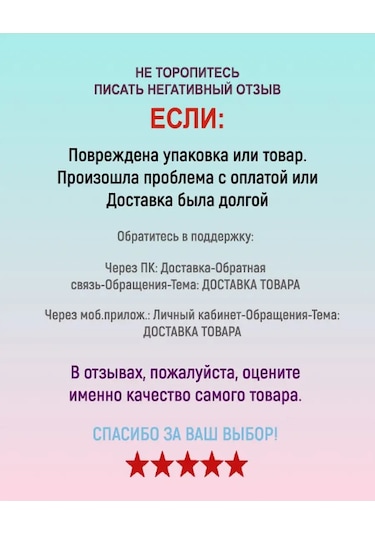 Design By Irina Duş Bonesi 171188359