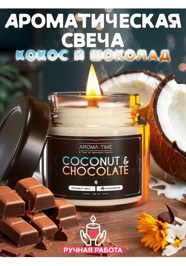 Aroma:tıme Ahşap Fitilli Ev Kokulu Mumlar 223098595 Beyaz