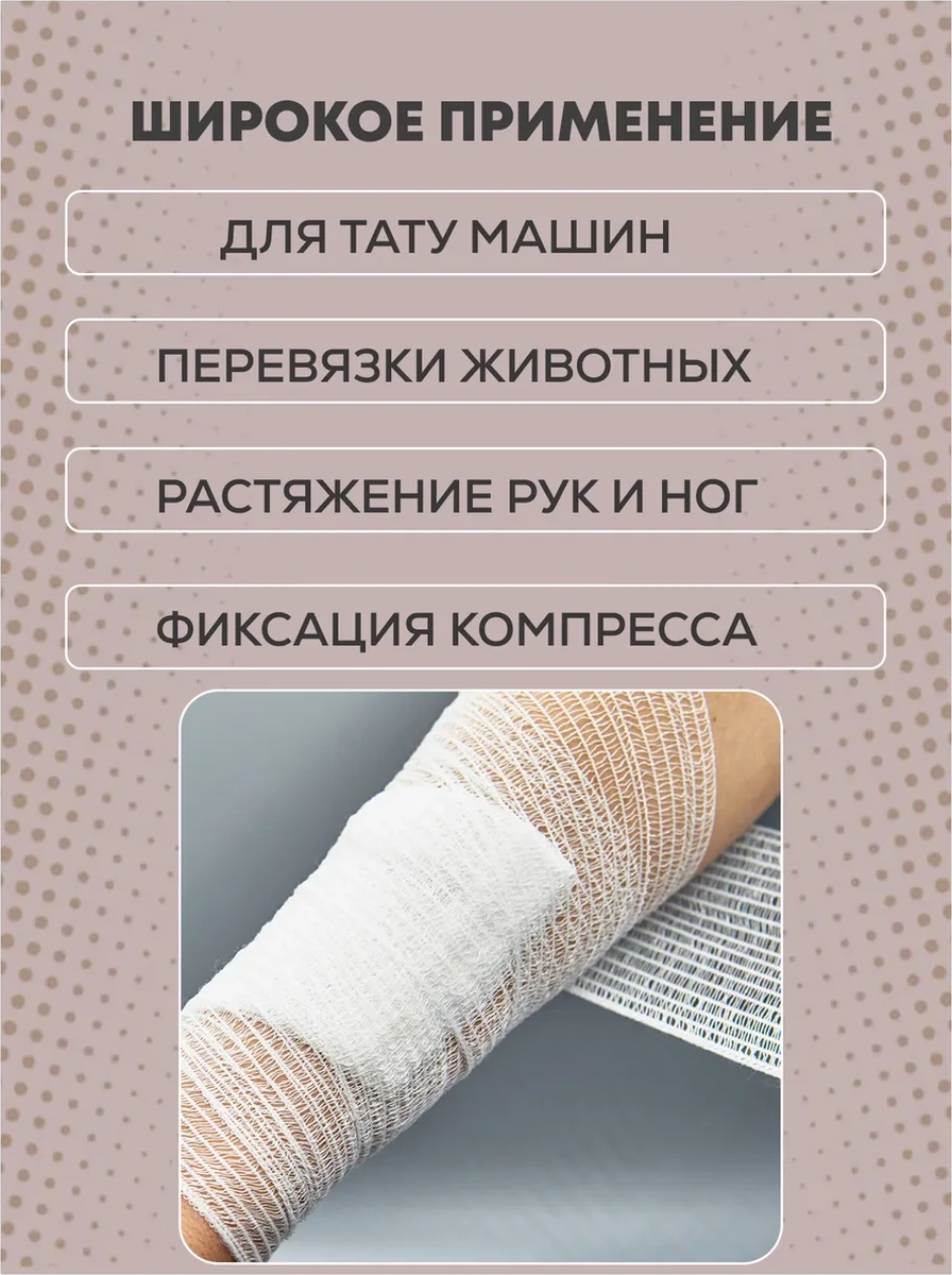 Master Opt İğne Deliği İçin Kendinden Yardımcı Dokumasız Beyaz Bandaj 292725349