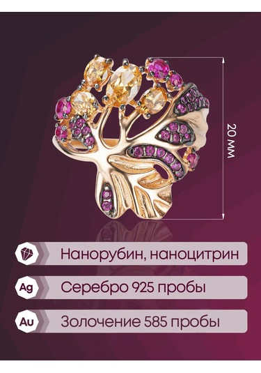 Lamponi 925 Ayar Gümüş Altın Kaplama Yüzük, Yakut Ve Sitrenli 57394229 Altın