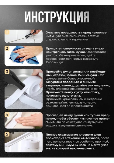 Bearroom Banyolar Ve Mutfaklar İçin Kendinden Yapışkanlı Kenar Bandı 313824980 Gri