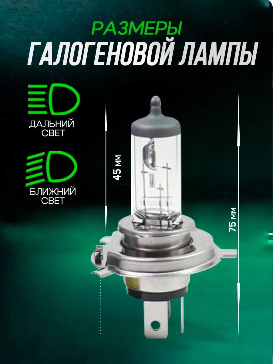 Rich Car Otomobil Lambaları H4, 3200k, 2 Adet 239836737