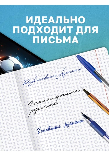 Bg Desenli 18 Yapraklı 10'lu Kareli Defter 307368689