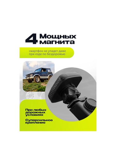 Amfox Araç İçin Manyetik Telefon Tutucu 445966034 Siyah