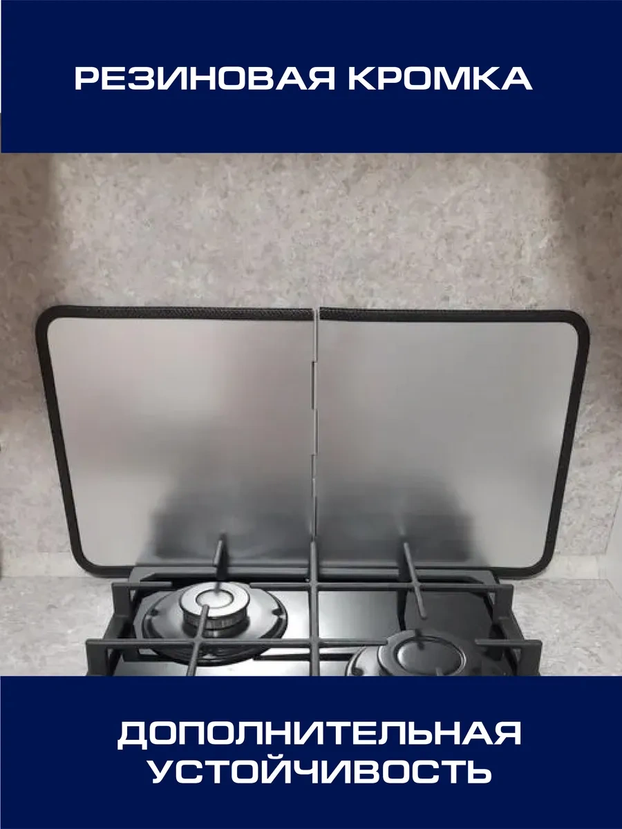 Topperr Sıçramalara Karşı Ocak Koruyucu Ekranı 192794681 Metal