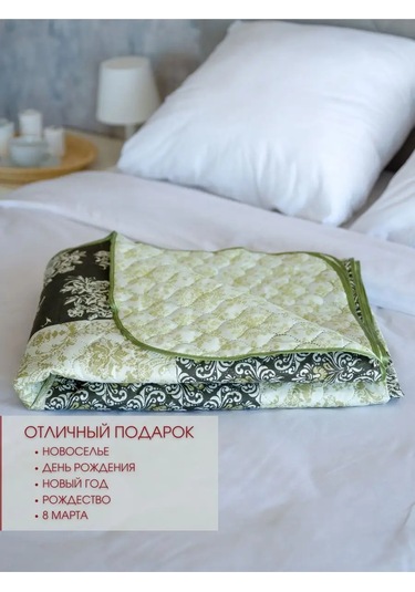 Marianna Elegant 200x220 Yatak Ve Kanepe İçin Örtü 65488823 Yeşil