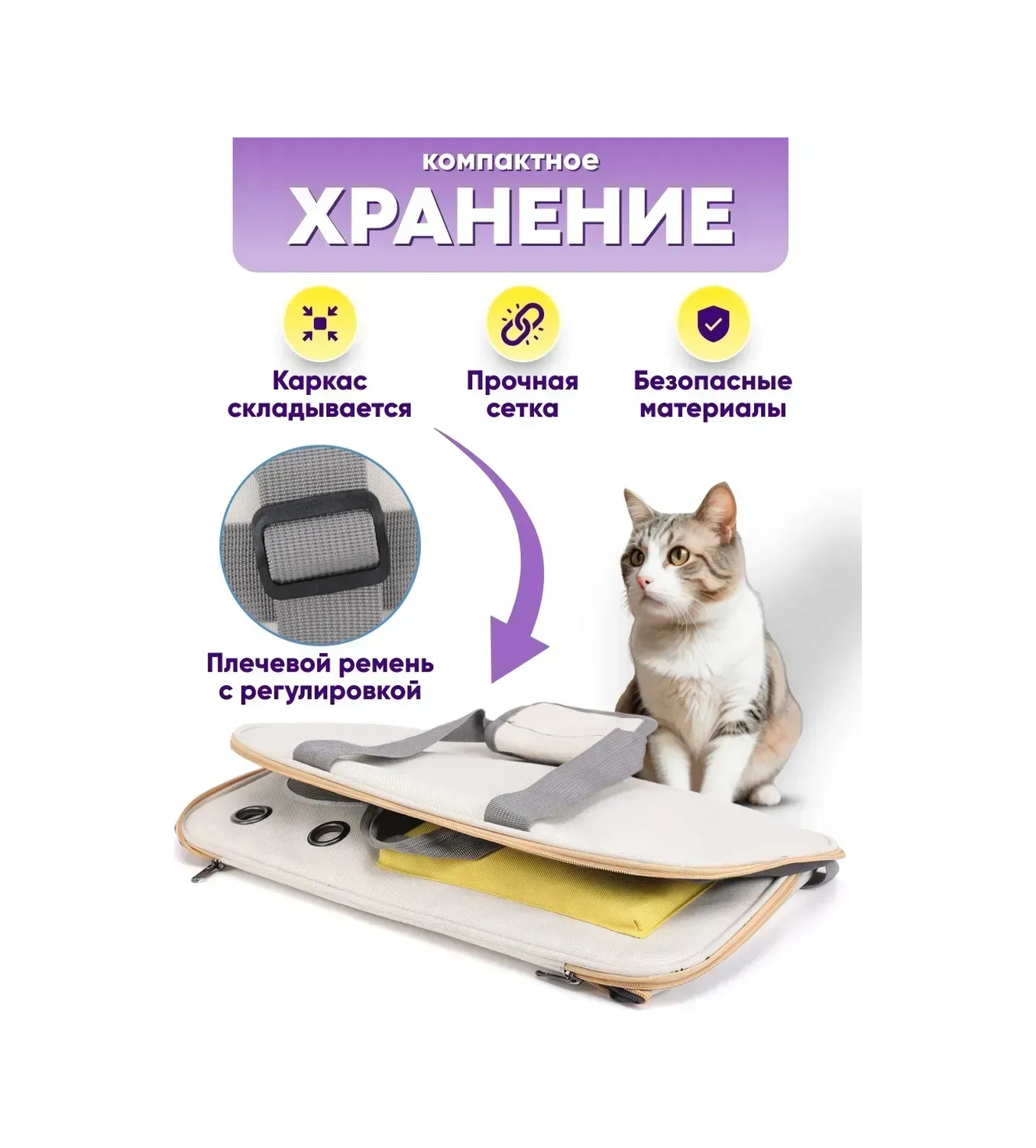 Komfort Pitomca Kedi Ve Küçük Irk Köpekler İçin Taşıma Çantası Hayvan Çantası 371186357