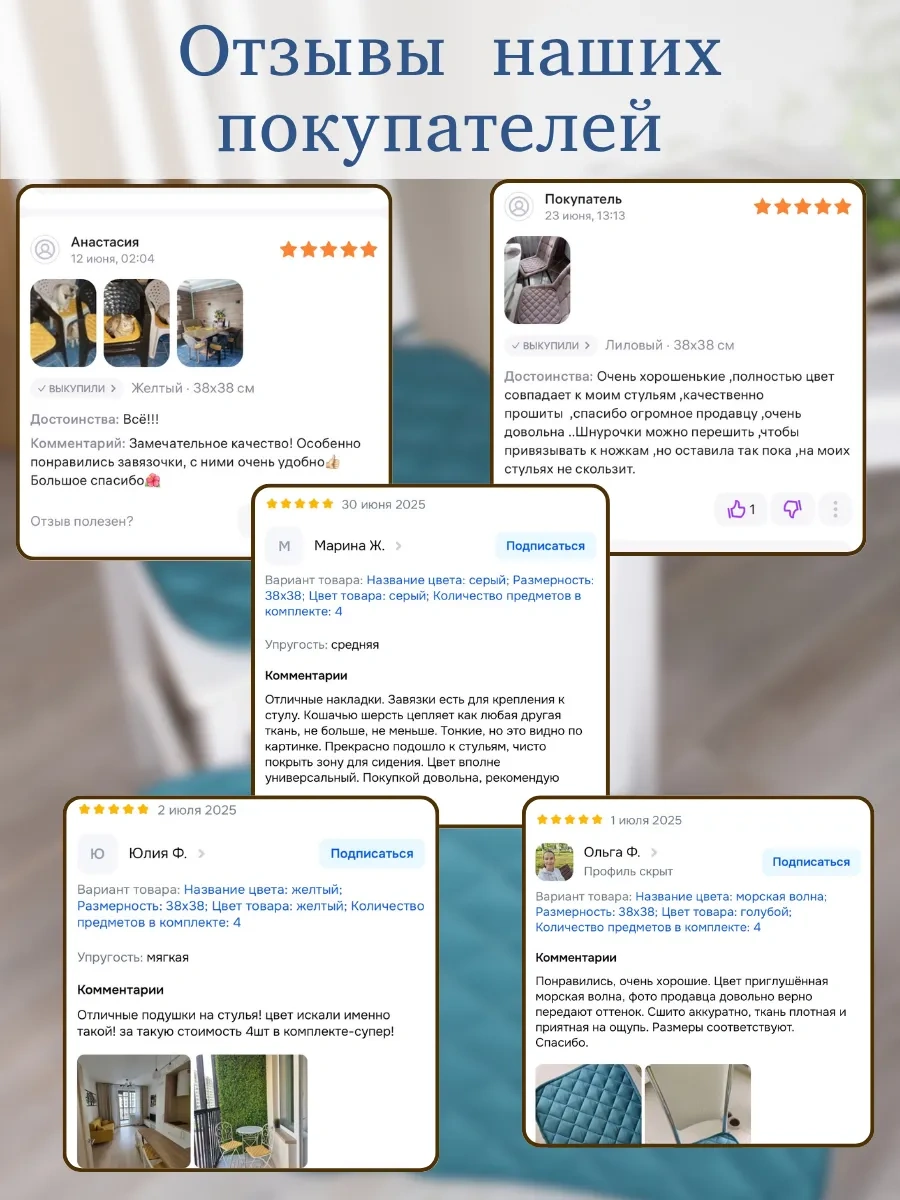 23 Linia Sandalye İçin Yastık Seti 38x38 Cm 59493022 Açık Mavi