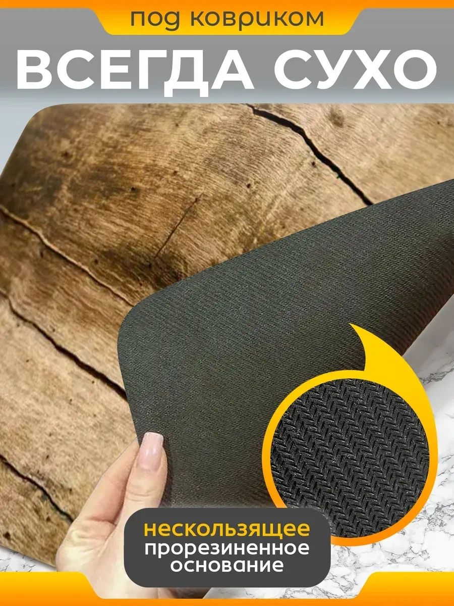 Suskasmart Bulaşık Kurutma İçin Emici Paspas, 50 40 425229124 Açık Renk Ahşap