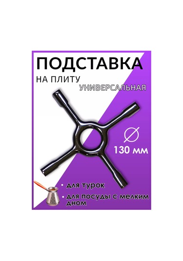 Holdgrade Gaz Sobası İçin Oltalama Ve Izgara Tabanı Dişi 217388795