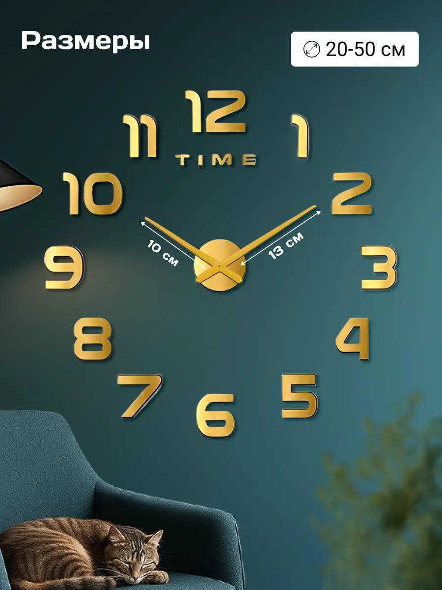 Casy Market Duvara Kendinden Yapışkanlı Interior Duvar Saati 420749801 Altın Rengi