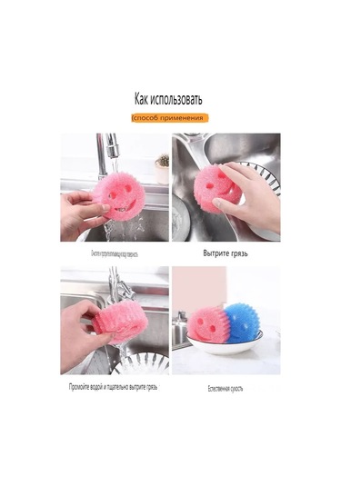 Fosenze 3'lü Mutfak Temizlik Süngeri Seti - Tabak, Cam Seramik Ve Çamaşır Temizliği İçin Çok Amaçlı Bej, Beyaz Ve Pembe