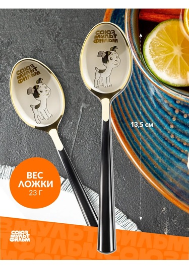 Souzmul'tfil'm Çay Kaşığı Hediye "yavru Köpek Yavru Kedi Hav" 387727754