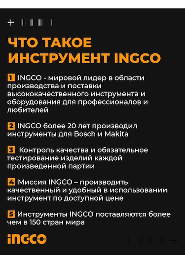 Ingco Bant Manyetik, 80 Cm, Darbe Dayanıklı İnşaat Şablonu 321059955