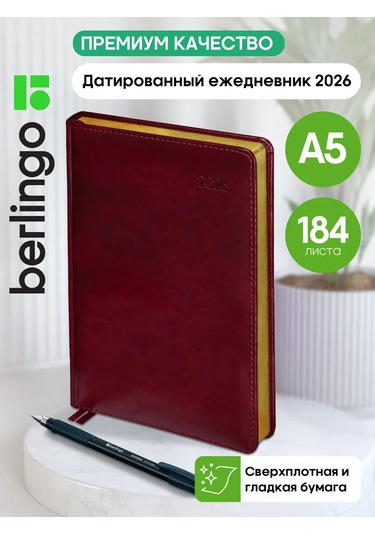 Berlingo 2026 Tarihli Günlük Ajanda, Planlayıcı, Bloknot A5 479334916 Bordo