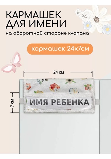 Textile Nn Anaokulu Dolabı İçin Organizer Cep Organizeri 50414752 Pembe