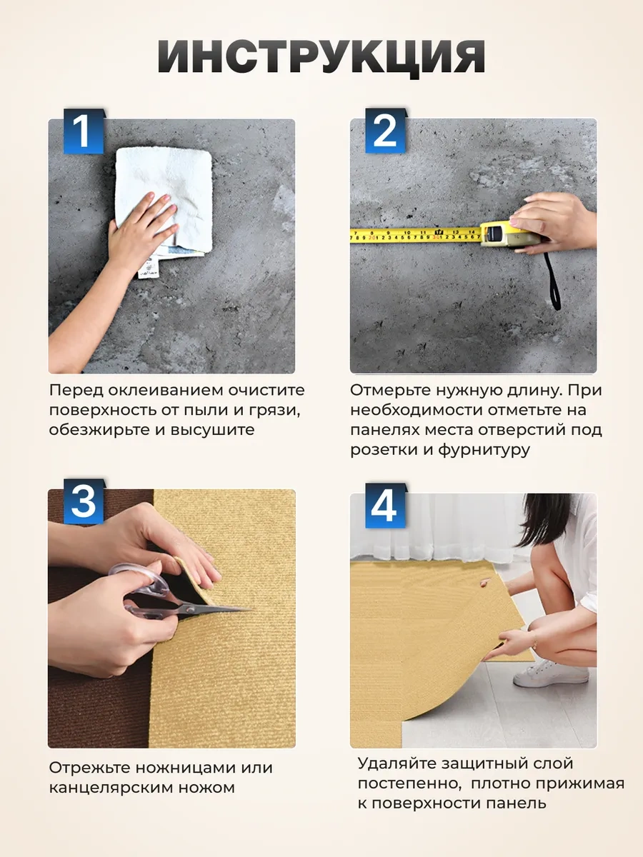 Frays Decor Kendinden Yapışkanlı Halı 30x30cm 20 Adet 401799913