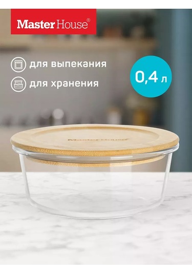 Master House 400 Ml Kapaklı Cam Asitlik Kabı 232621296 Beyaz