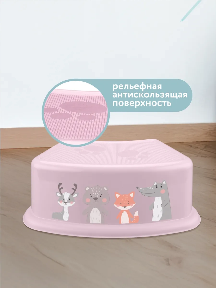 Plastiska Çocuklar İçin Plastik Ayak Desteği Tabure Banyo İçin 205949002