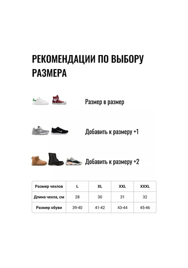 Homium Ayakkabılar İçin Yağmurluk Kılıfları Su Geçirmez Çok Kullanımlık 173122449