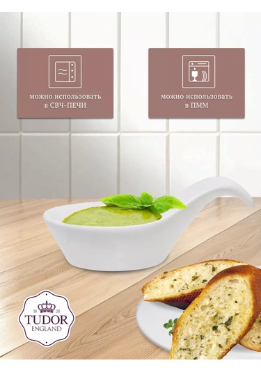 Tudor England Royal White 13 Cm Atıştırmalık Kabı 249178689 Beyaz