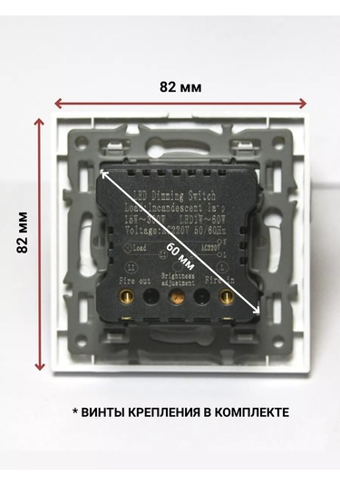 Ubaro 220v Dimmer Aydınlık Kuvvet Ayar Cihazı 194242299
