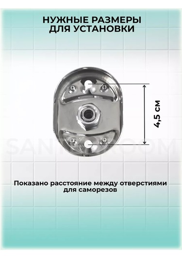 Potato Duvara Monte Edilen Saç Kurutma Makinesi Tutucu 159928911 Krom