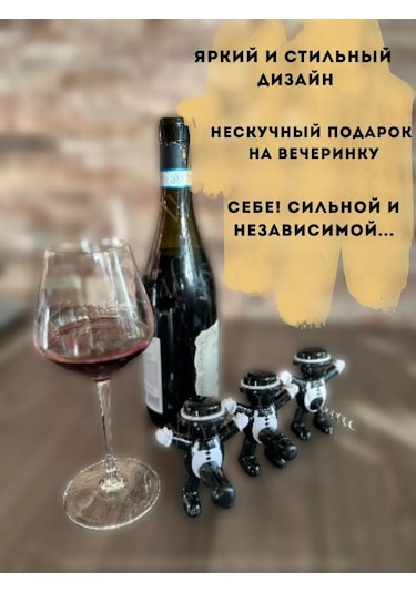 Wine Gifts Şarap İçin Hediye Seti Tirbuşon, Tıpa, Açacak 158046835 Siyah Melanj