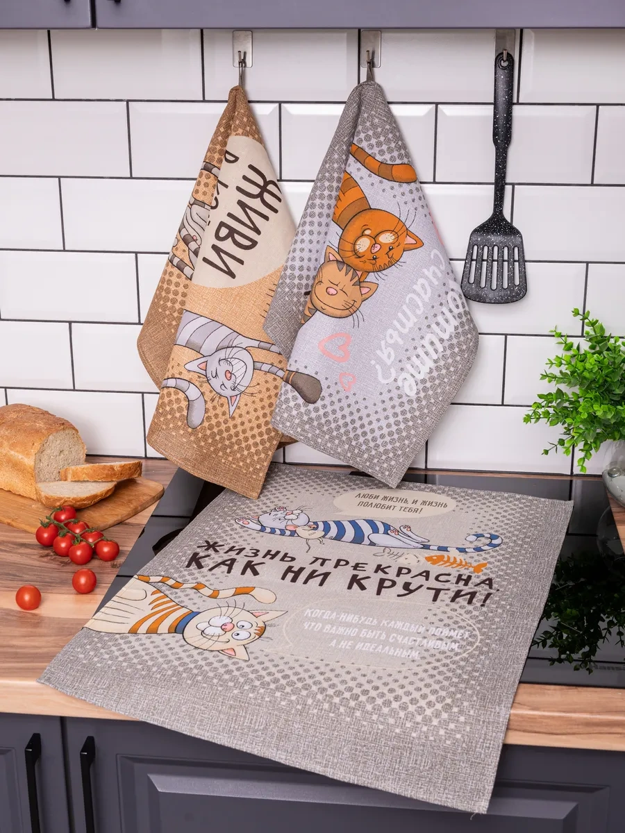 Arstex 3'lü Set Mutfak Havlusu 190849917 Beyaz