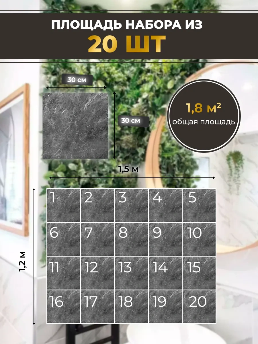 Biruda Home Kendinden Yapışkanlı Paneller 226633494