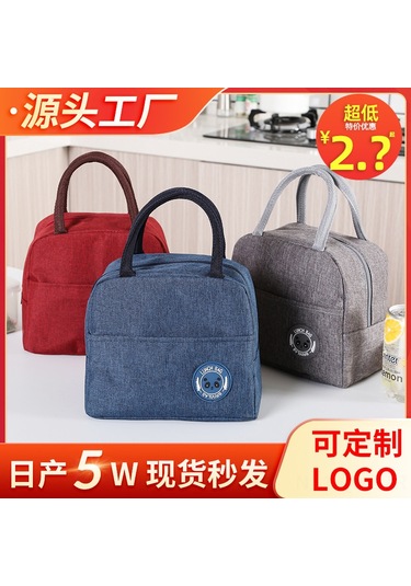 Aubyhe 300d Kationik Puf Madeni Çanta - Isıtıcı Yemek Çantası, Elden Taşınabilir, Günlük Kullanıma Uygun, Pembe A2 Modeli Diğer