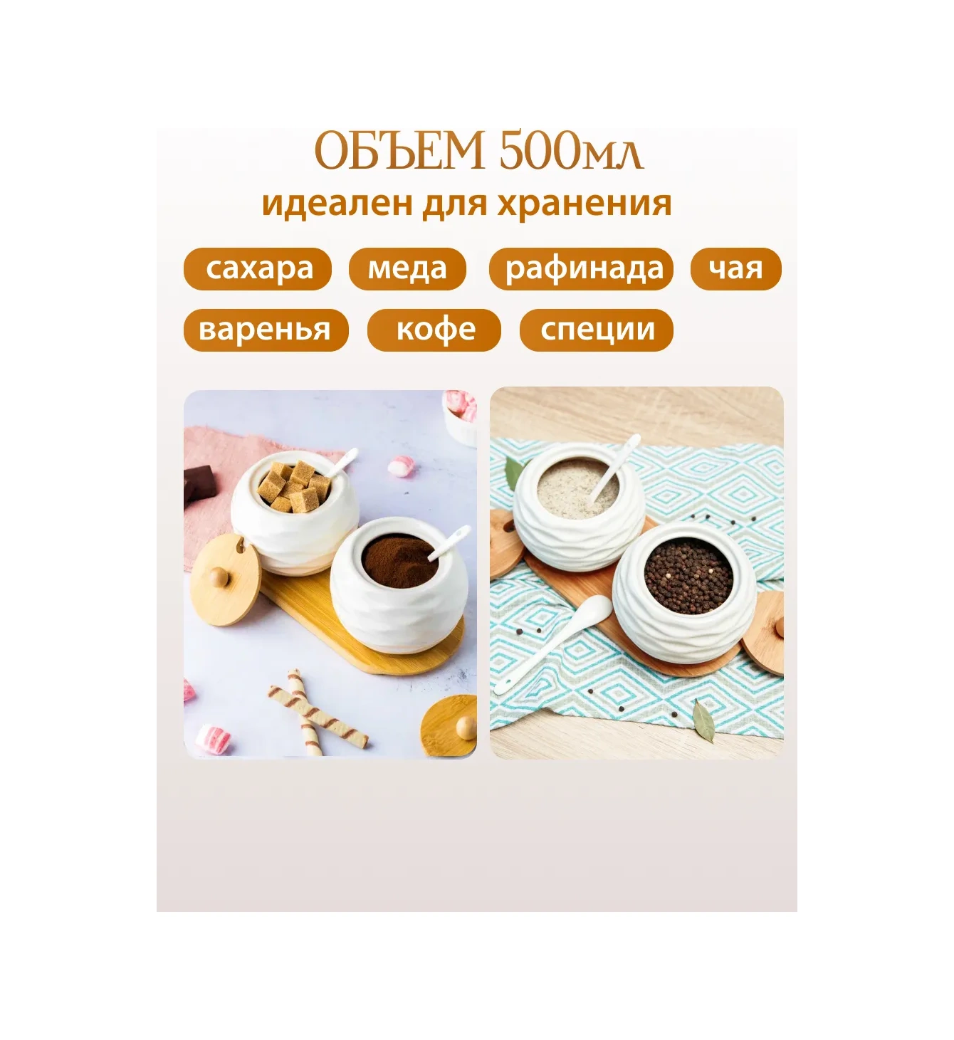 Home Rabbit Kapaklı Ve Kaşıklı Şekerlik Ve Tuzluk 83245241 Beyaz