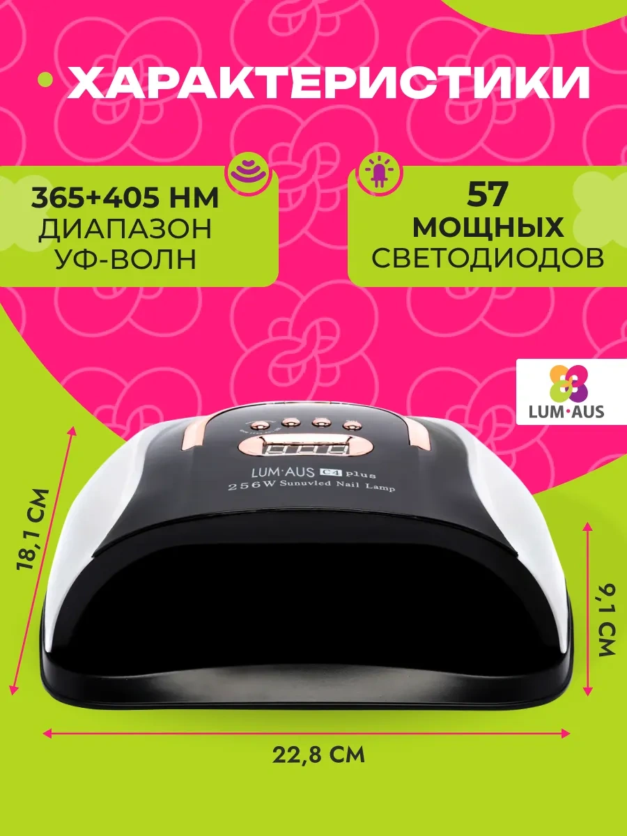 Luckyhouse Cilt Bakımı İçin 256w Ultraviyole Uv Tırnak Lambası 197736786