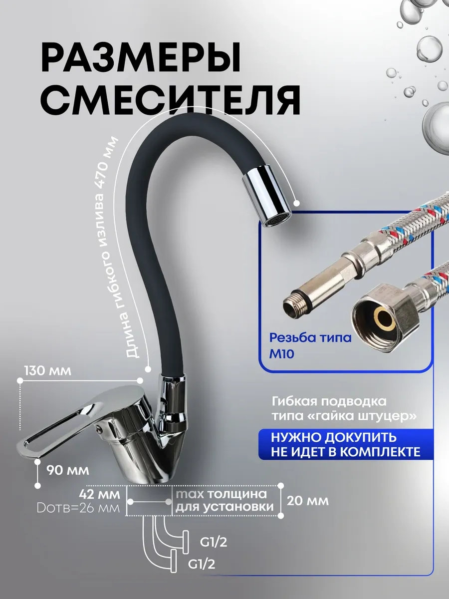 Raft Banyo İçin Esnek Batarya 311020071 Siyah