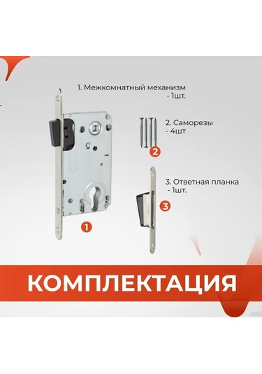 Vettore Silindir İçin Gömme Kilit 151888200 Zirveli