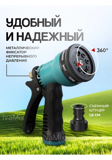 Ivamixx Şerit İçin Sulama Tabancası 369246820