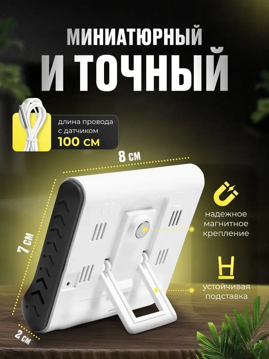 Oranzevoe Abloko Açık Hava İç Mekan Otomat Hava Durumu İstasyonu Termometresi 18674079