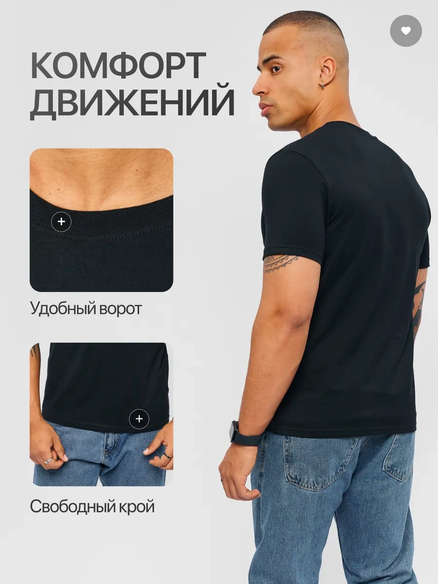 Otk Proızvodstvo Temel Tişört Düz Pamuk 197805470 Siyah