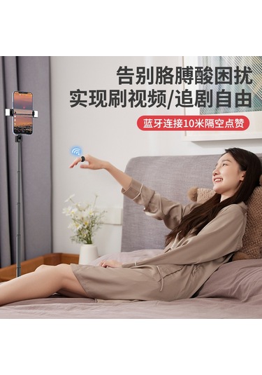 Maiyame Siyah Bluetooth Telefon Kumanda, Dijital Kitap Sayfa Değiştirici, Fotoğraf Şerit Açıcı, Kolay Kullanım, Hafif Ve Dayanıklı Uyumlu Cihazlar İçin