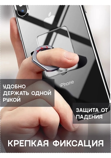 Gpg Telefon İçin Şeffaf Dikdörtgen Popsocket Halka 271759594