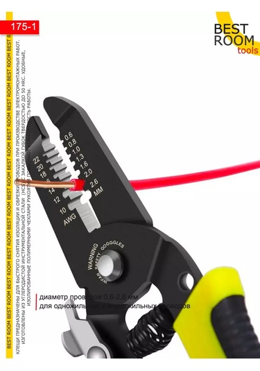 Best Room Kablo Soğutucu Ve Soyucu Pensesi 168636580