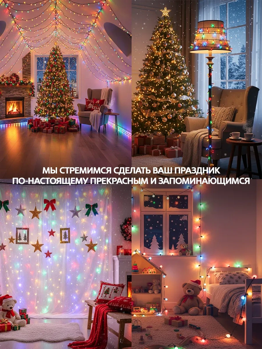 Twinklegarlooo 20 Metrelik Renkli Yılbaşı Ağacı Süsleme Işığı 46200858 Sesli Kontrol