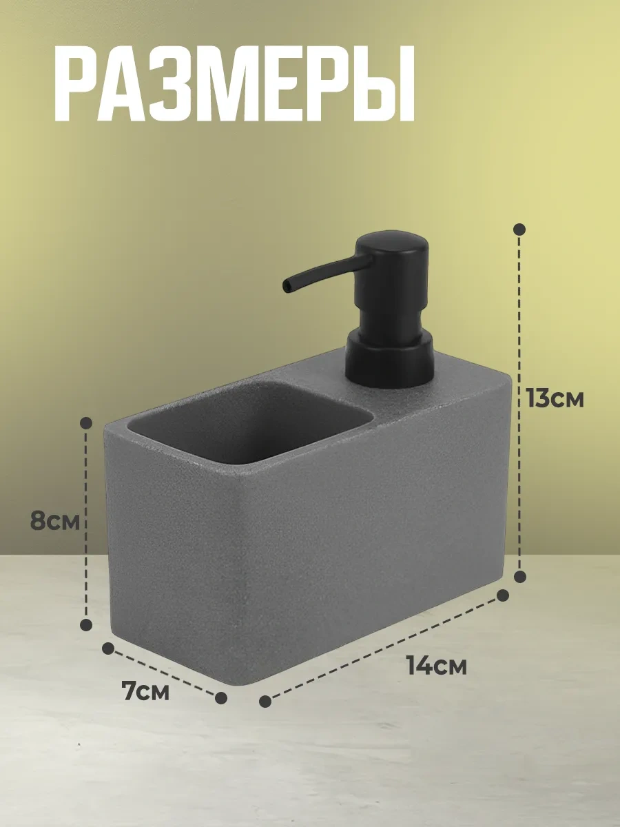 Kitchen By Davs Bulaşık Deterjanı Ve Sünger Dağıtıcılı Mutfak Dispanseri 300748012 Gri