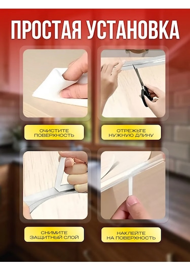 Like Shopping Çocuklar İçin Silikon Mobilya Köşe Koruma Pedi 394421037 Beyaz