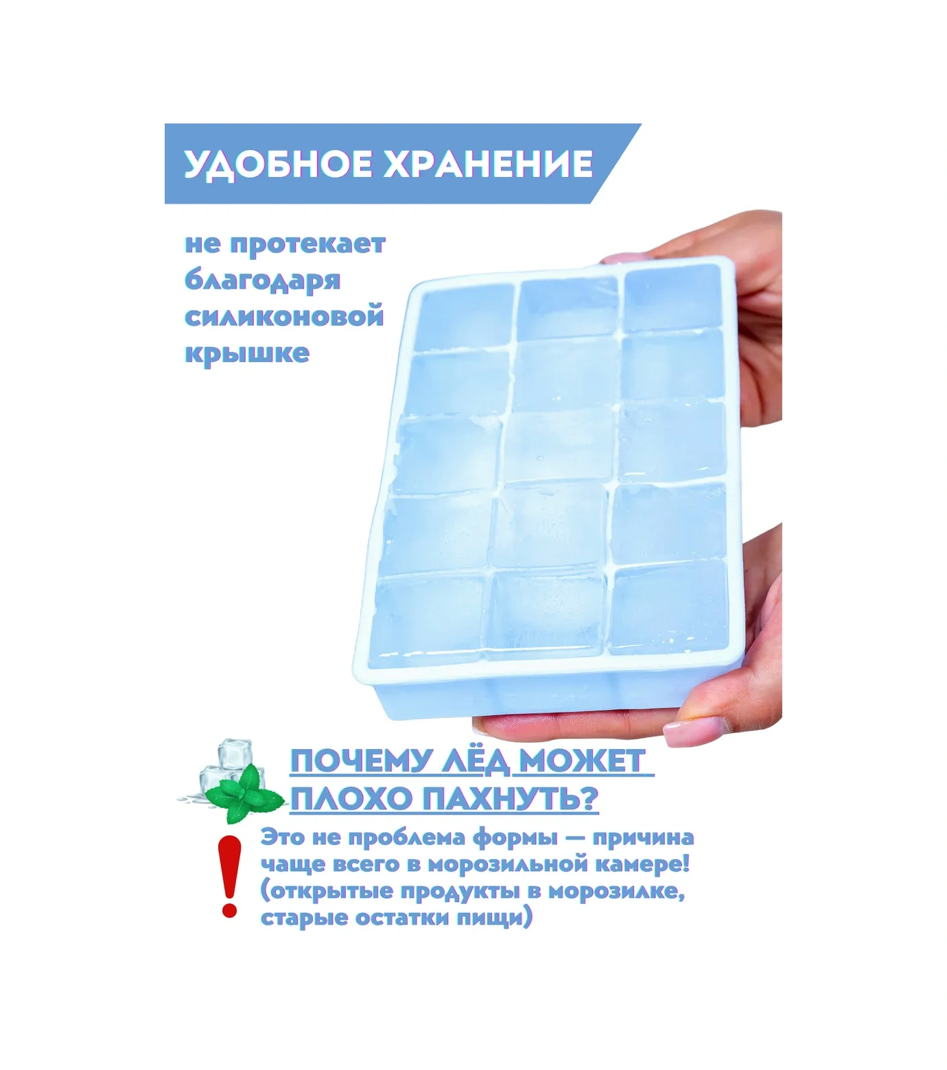 Kabanshop Kapaklı Silikon Buz Kalıbı 387424507 Açık Mavi