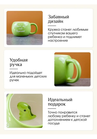 Repast Dinosaurs Bardak 350 Ml 13.9x10.3x7.6 Cm 326302094 Beyaz