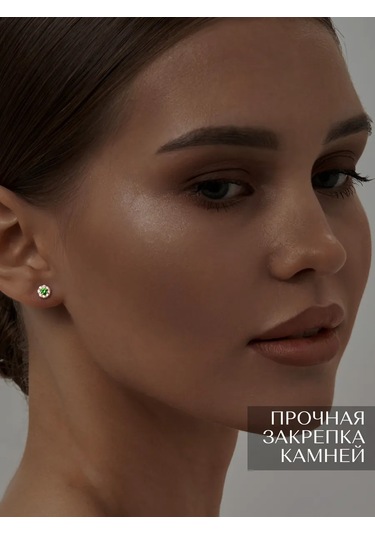 Asj 925 Ayar Beyaz Altın Çubuklu Küpe 243012582 Altın