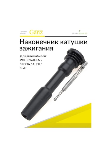 Ganz Volkswagen Polo, Skoda Octavia İçin Ateşleme Bobin Ucu 317908804