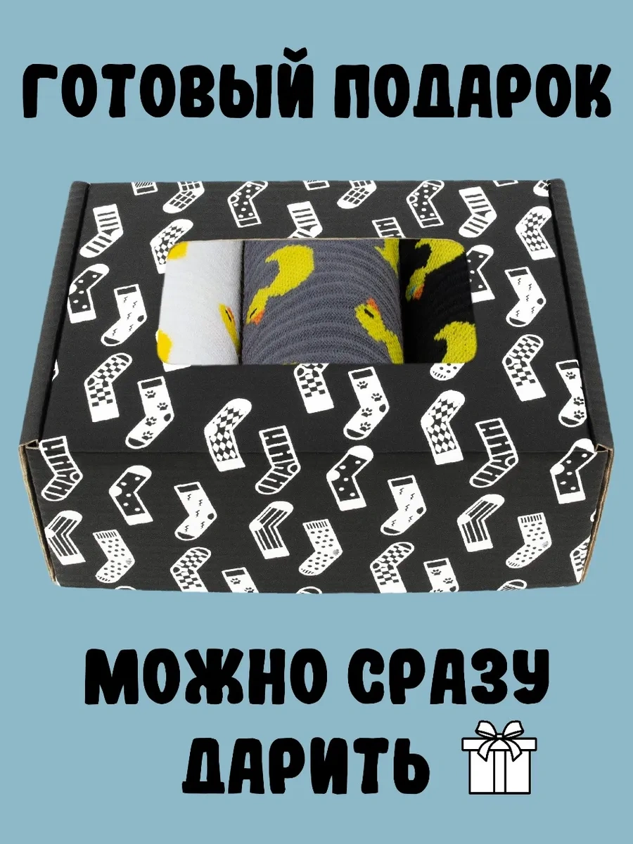 Kingkit Yüksek Uzun Şık Baskılı Ve Desenli Çoraplar 3'lü Set 10084688 Beyaz